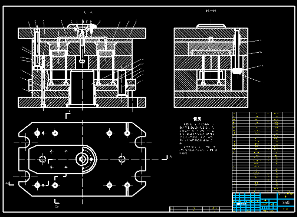 塑膠注塑模具頂出脫模機(jī)構(gòu)的分類 塑膠注塑模具頂出脫模機(jī)構(gòu)的分類
